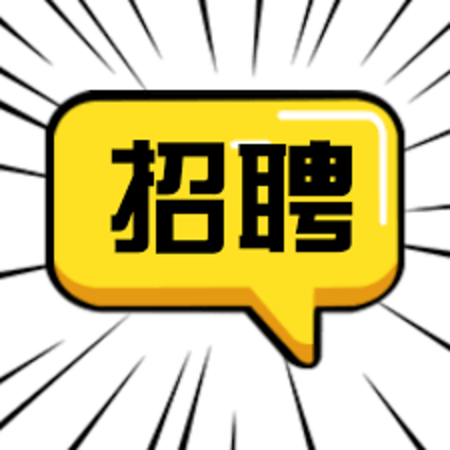 成都车金科技有限公司-人才